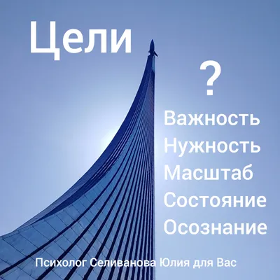 Нас ждут великие дела картинки фотографии