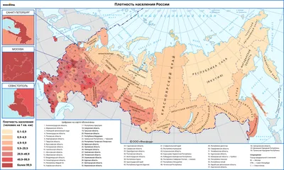 Рост населения в России и в мире. Инфографика | В мире | Политика |  Аргументы и Факты