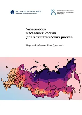 Крупнейшие города России 2021: численность населения быстро падает | REBURG  | Дзен