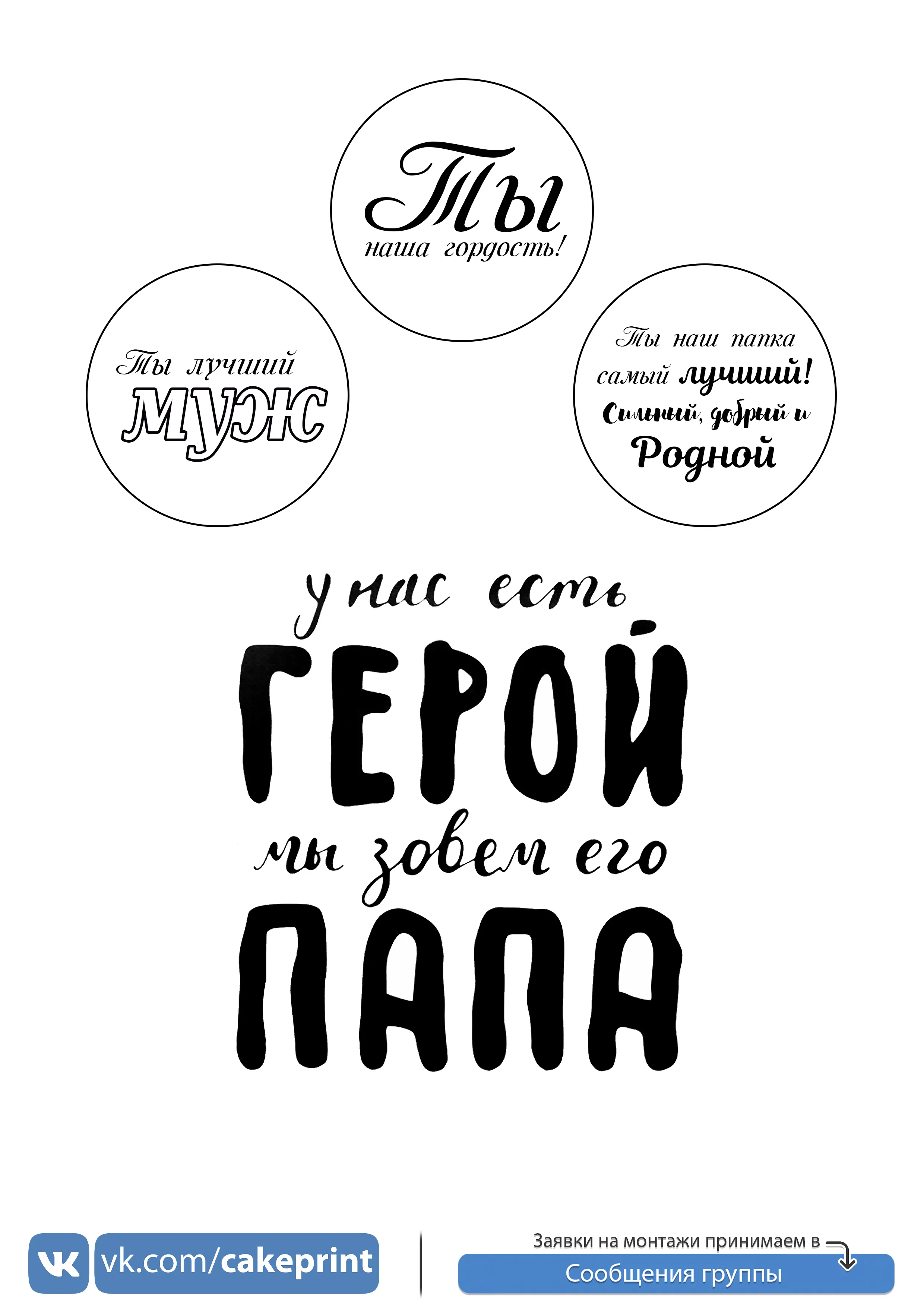 Картинки самый лучший папа