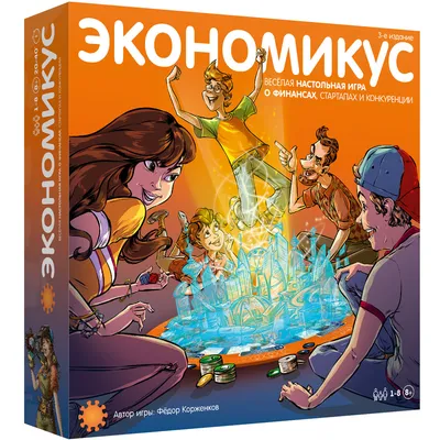 Настольные игры из старых детских журналов | Настольные игры, Старые настольные  игры, Старые игры