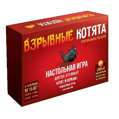 Весёлые картинки, № 586 - Настольные игры: Nастольный Blog - Всё о  настольных играх на русском языке