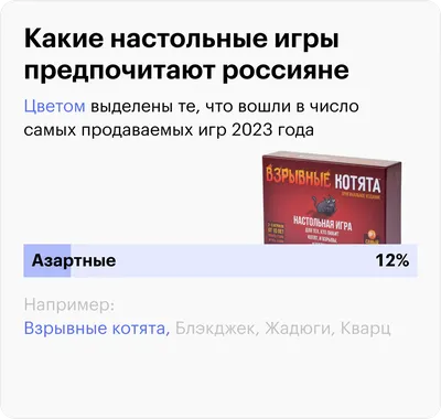 Самые лучшие, интересные и веселые настольные игры: какую настолку выбрать  и не прогадать?