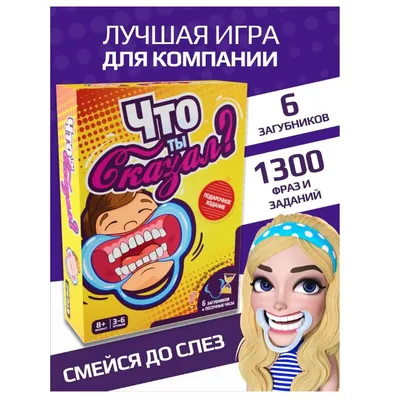 Иллюстрация 14 из 47 для Журнал \"Веселые игры\". Для девочек. 2018  (ассортимент) | Лабиринт - книги. Источник:
