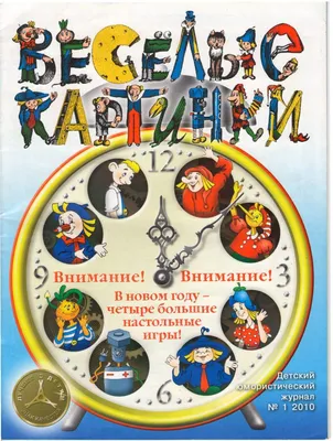 Настольная игра - Мемограм - МНОГОКНИГ.lv - Книжный интернет-магазин