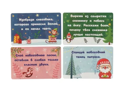 Экивоки | Купить настольную игру в магазинах Hobby Games