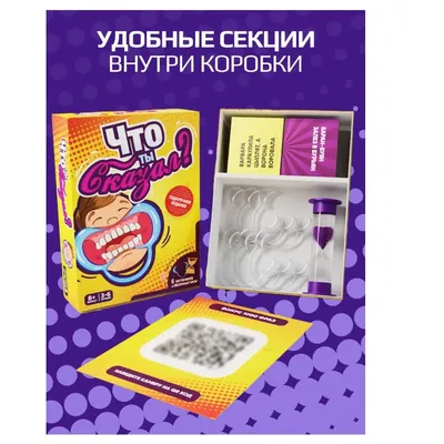 20 лучших настольных игр | Низа Гамс