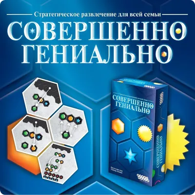 Купить Настольная игра мемы что за подарок памятка / Настольные игры мемы,  что это за подарок, памятка. | Joom