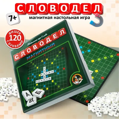 Настольные игры: виды, плюсы, где можно найти и купить, как их хранить дома