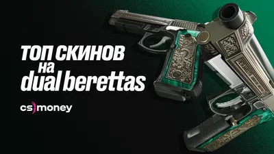 Как сделать кс го ярче, насыщенный цвет в CS:GO | Статьи по cs:go