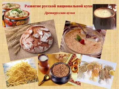 мойтоп. Дюжина самых известных русских блюд