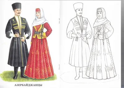 Одежда для кукол - Национальный азербайджанский костюм купить в Шопике |  Ульяновск - 798153
