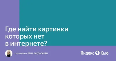 Проверка зрения для внимательных людей: только люди, внимательные к  деталям, смогут найти на картинке другую цифру | Mixnews