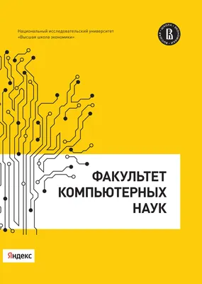 Презентация на тему \"Научный проект как приём активизации мышления у  учащихся\"