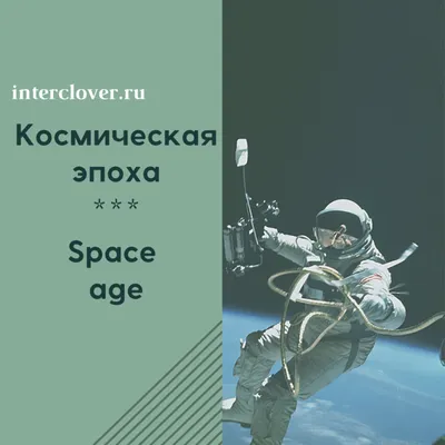 Презентация. Научные тренды | Казахский национальный университет им.  аль-Фараби