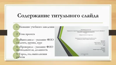 РОЛЬ ПРЕЗЕНТАЦИЙ В ЭЛЕКТРОННОМ И ТРАДИЦОННОМ ОБУЧЕНИИ – тема научной статьи  по наукам об образовании читайте бесплатно текст научно-исследовательской  работы в электронной библиотеке КиберЛенинка