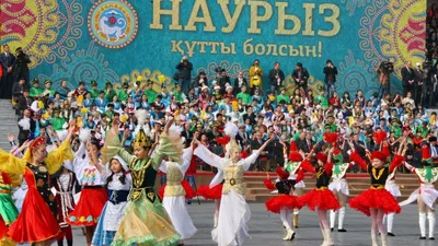 MyChina - Наурыз - это главный праздник в году как у казахов, так и у  многих народов Азии, отмечаемый уже более пяти тысяч лет. Наурыз - это  праздник весны, обновления природы, начала