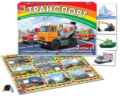 Конспект занятия по аппликации «Городской транспорт» (20 фото).  Воспитателям детских садов, школьным учителям и педагогам - Маам.ру