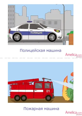 Транспорт Весна