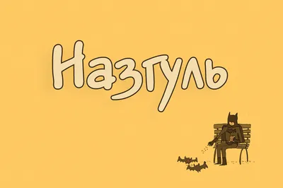 Назгуля, с Днём Рождения: гифки, открытки, поздравления - Аудио, от Путина,  голосовые