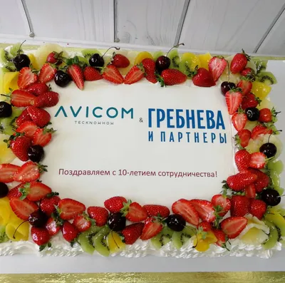 Сахарная картинка на торт Юбилей tortokoshka 143617363 купить за 271 ₽ в  интернет-магазине Wildberries