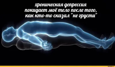 I Щ п л В Не грусти, а / настроение :: девушки / смешные картинки и другие  приколы: комиксы, гиф анимация, видео, лучший интеллектуальный юмор.