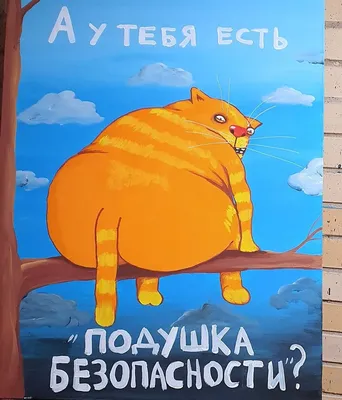 Веселые картинки не грусти - 37 шт