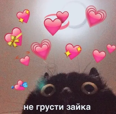 Не грусти, а улыбни улыбатор