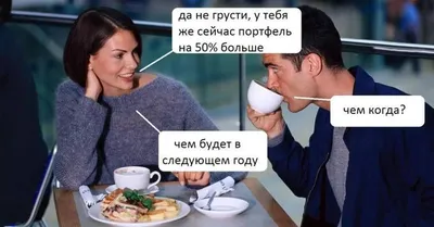 Открытка мужчине не грусти (42 фото) » рисунки для срисовки на Газ-квас.ком