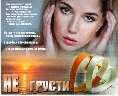 Не грусти, малыш! - Открытки eCardsFree.ru