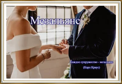 А как говоришь ты❓ ❌Переживать ма де ✓Са ма гатде (не переживай) | ISHKOLA  | ВКонтакте