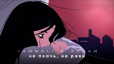 Не плачь, душа! Не плачь, душа, что так сложилась жизнь. ... | ПРИВЕТСТВИЯ  и ПОЖЕЛАНИЯ, открытки на каждый день. | Фотострана | Пост №2518099484