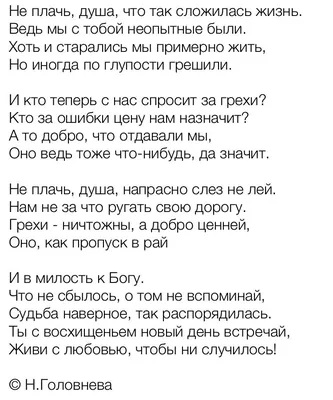 Иллюстрация 22 из 27 для Начинаем говорить. Не плачь, Зайка - С. Савушкин |  Лабиринт - книги. Источник: