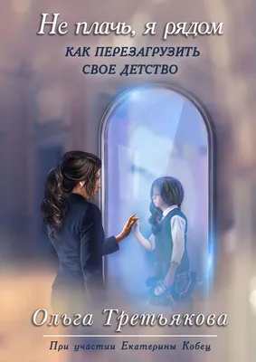 Urbanovich on X: \"Борис Пастернак - Не плачь, не морщь опухших губ: Стих  https://t.co/OaXa71htLE\" / X