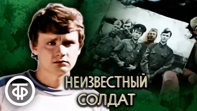 Пишем тест в День Неизвестного Солдата! - СТИ НИТУ \"МИСИС\"