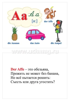 Купить Стенд Немецкий алфавит в голубых тонах 600*750мм 📄 с доставкой по  Беларуси | интернет-магазин Stendy.by