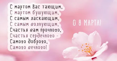 Женщины из Калуги назвали самые необычные подарки на 8 Марта - Праздники -  Новости - Калужский перекресток Калуга