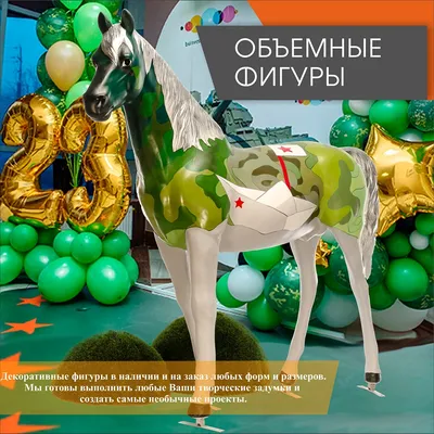 ТОП-10 самых необычных подарков мужчине к 23 февраля от DVHab.ru (ФОТО) —  Новости Хабаровска