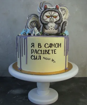 20+ необычных тортов, которые нужно на выставке показывать, а не ножом  резать | Мини свадебные торты, Торт, Тематические торты