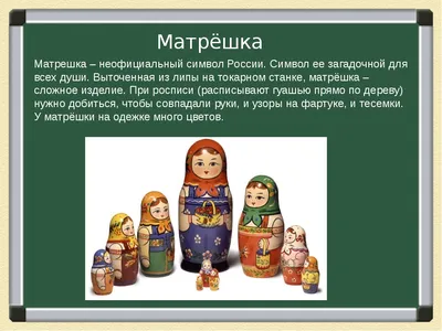 Слайд-презентация «Неофициальные символы русского народа» 2022, Панинский  район — дата и место проведения, программа мероприятия.