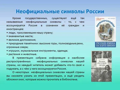 Горно-Алтайская городская библиотечная система