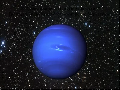 Нептун в Астрологии. Ваше \"шестое чувство\". Описание Нептуна в Знаках  Зодиака. | Astrolibrary | Дзен