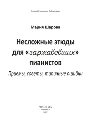 Несложные рисунки для срисовки для девочек (23 шт)