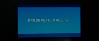 Компьютер включается, но нет изображения на мониторе