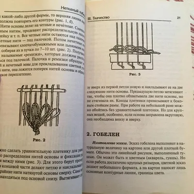 Лилии - Прикладное искусство - Гобелены