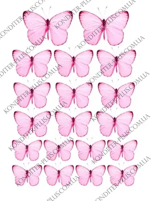 вафельная картинка розовые бабочки - Кондитер+