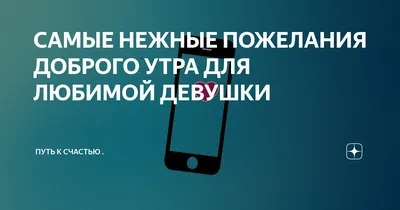 Картинки доброе утро с цветами с надписями нежные (61 фото) » Картинки и  статусы про окружающий мир вокруг