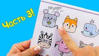 10 SQUARE ANIMALS BY CELLS! Part 3. Simple drawings for children - YouTube