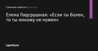 Никому не нужна эта доброта 💔#р❤️е❤️к❤️о❤️м❤️е❤️н❤️д❤️а❤️и❤️и❤️ #смыс... |  TikTok