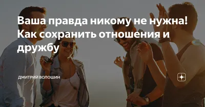 Что делать, если невинна, потому что никому не нужна? - Православный журнал  «Фома»